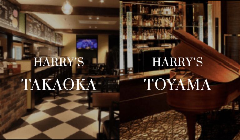 HARRY'S TAKAOKA HARRY'S TOYAMA